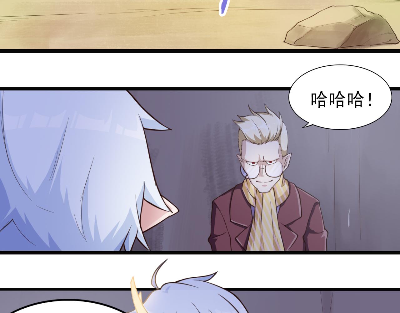 第42话 测试失败-第42话