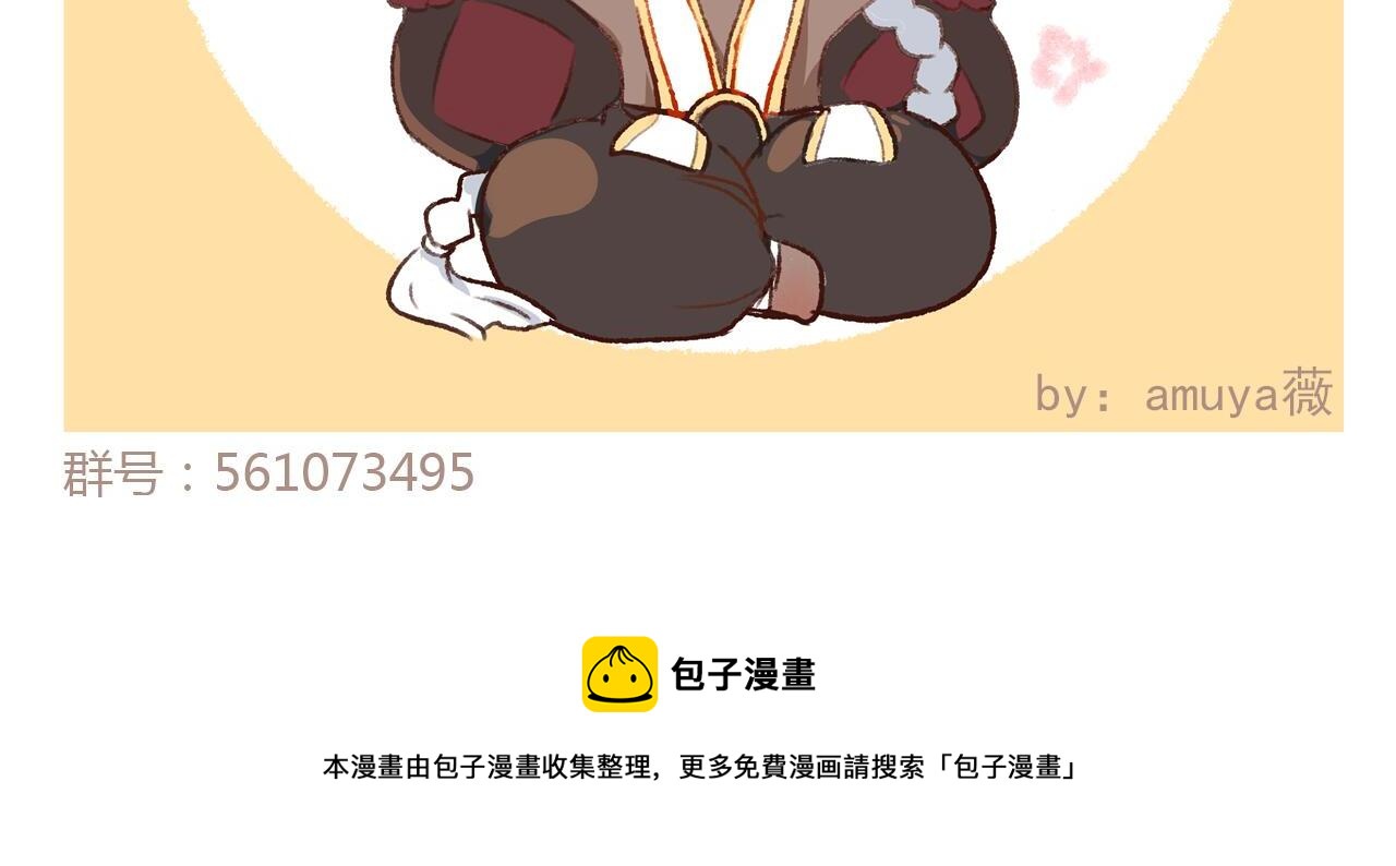 第42话 测试失败-第42话