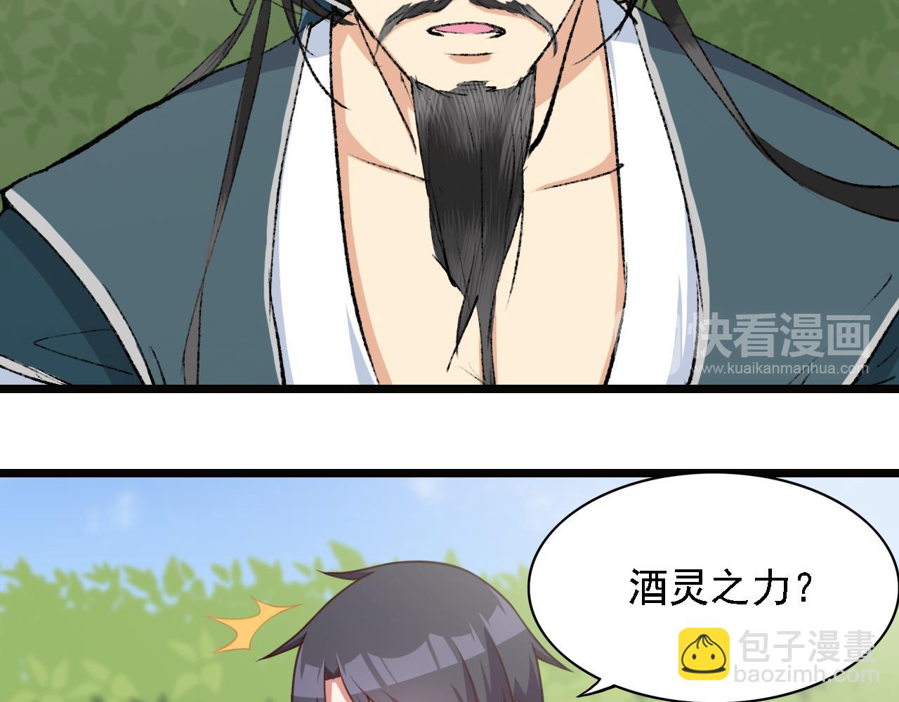 第44话 开始特训！(1/2)-第44话