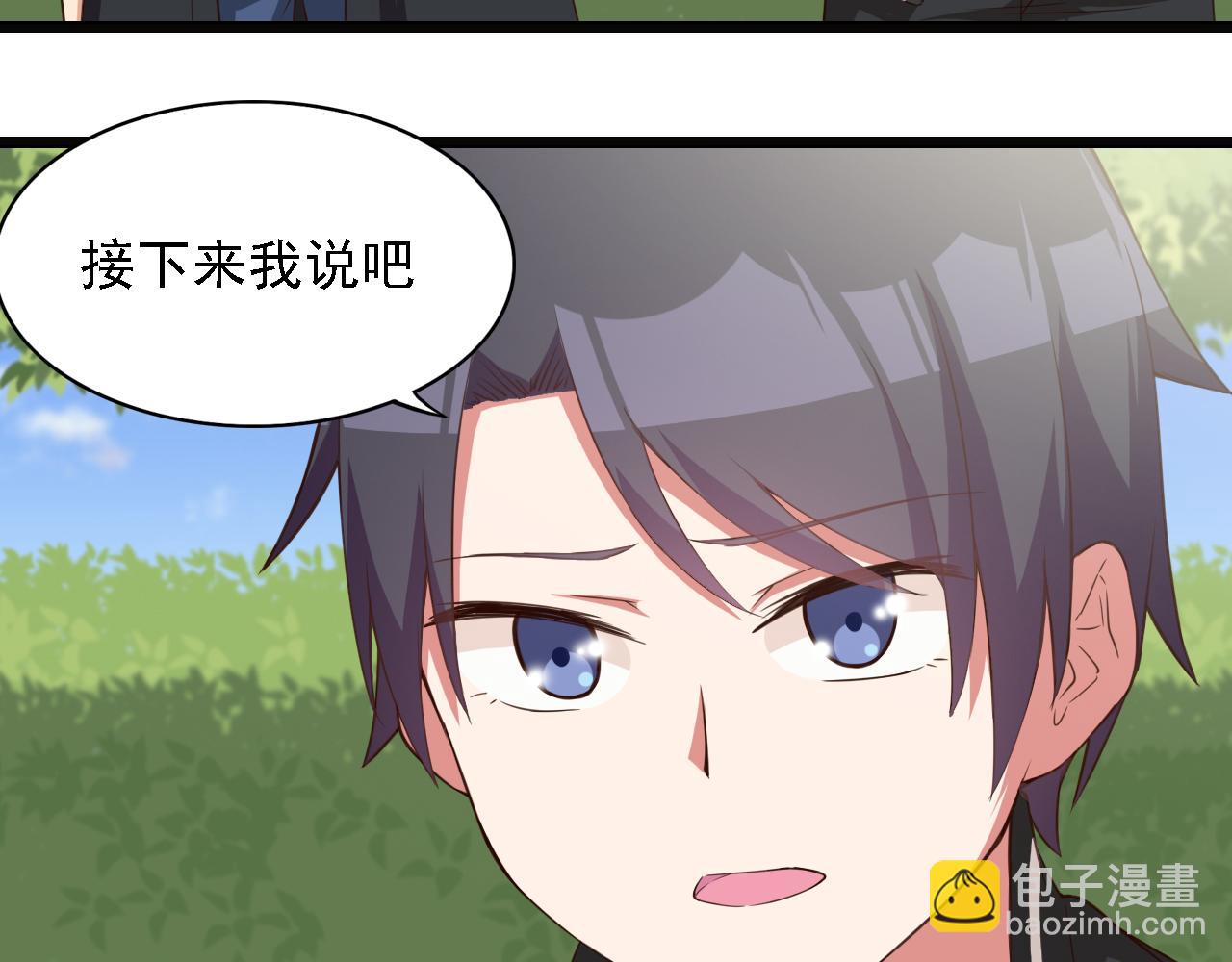 第44话 开始特训！(1/2)-第44话