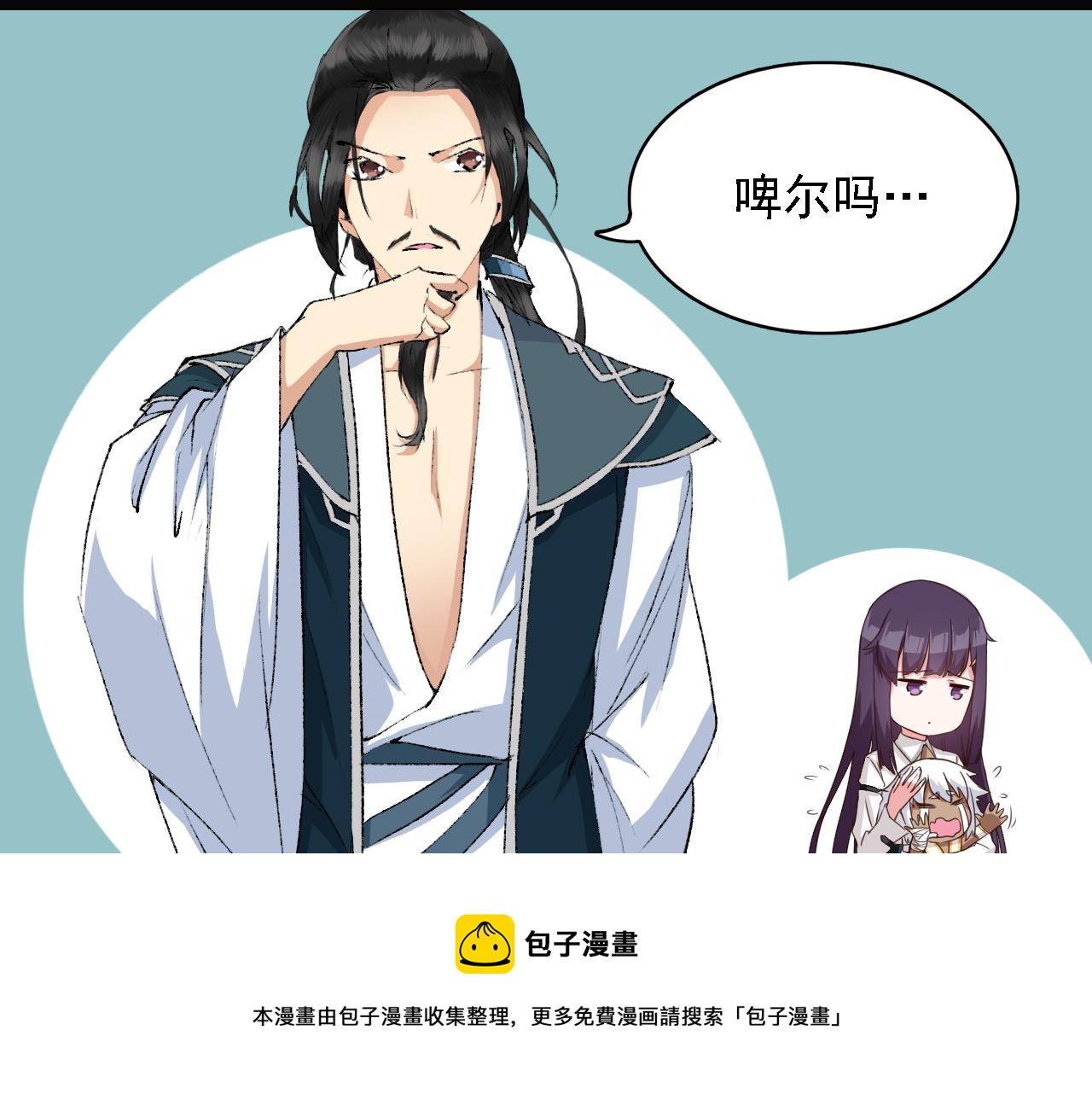 第44话 开始特训！(1/2)-第44话