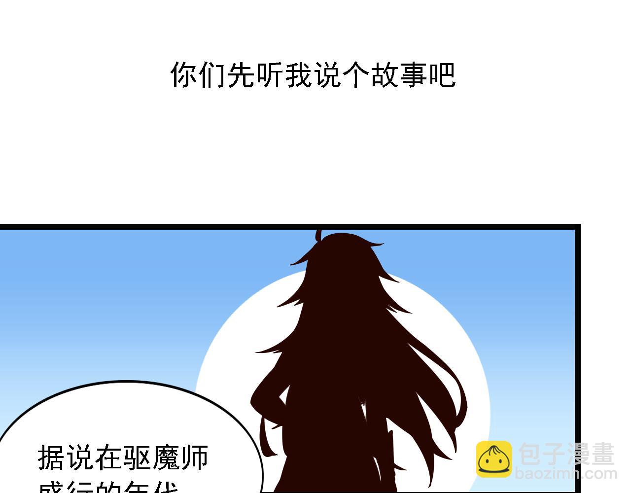 第44话 开始特训！(1/2)-第44话