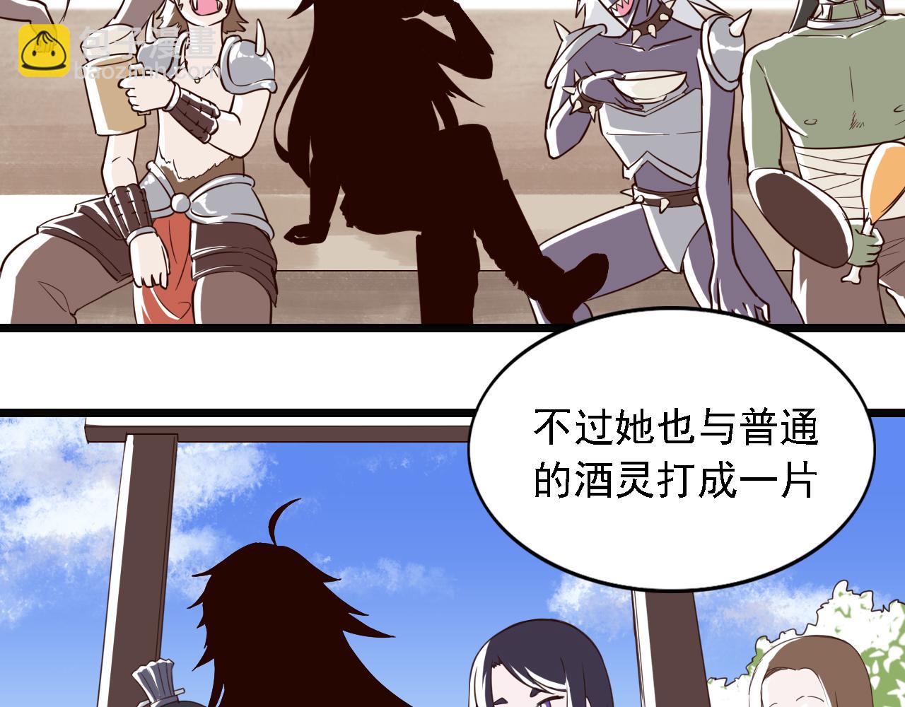 第44话 开始特训！(1/2)-第44话