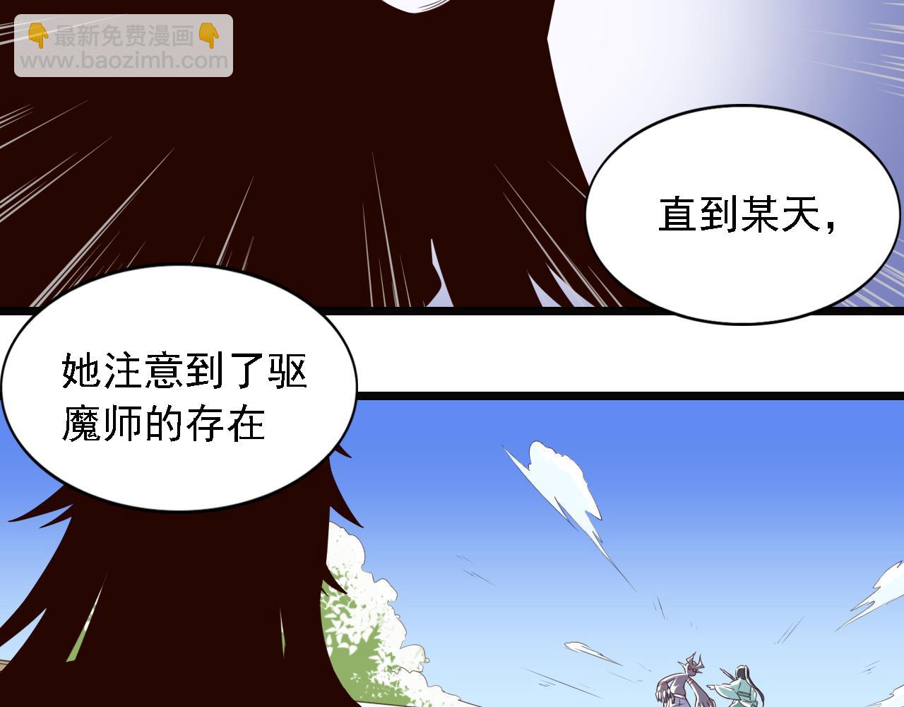 第44话 开始特训！37