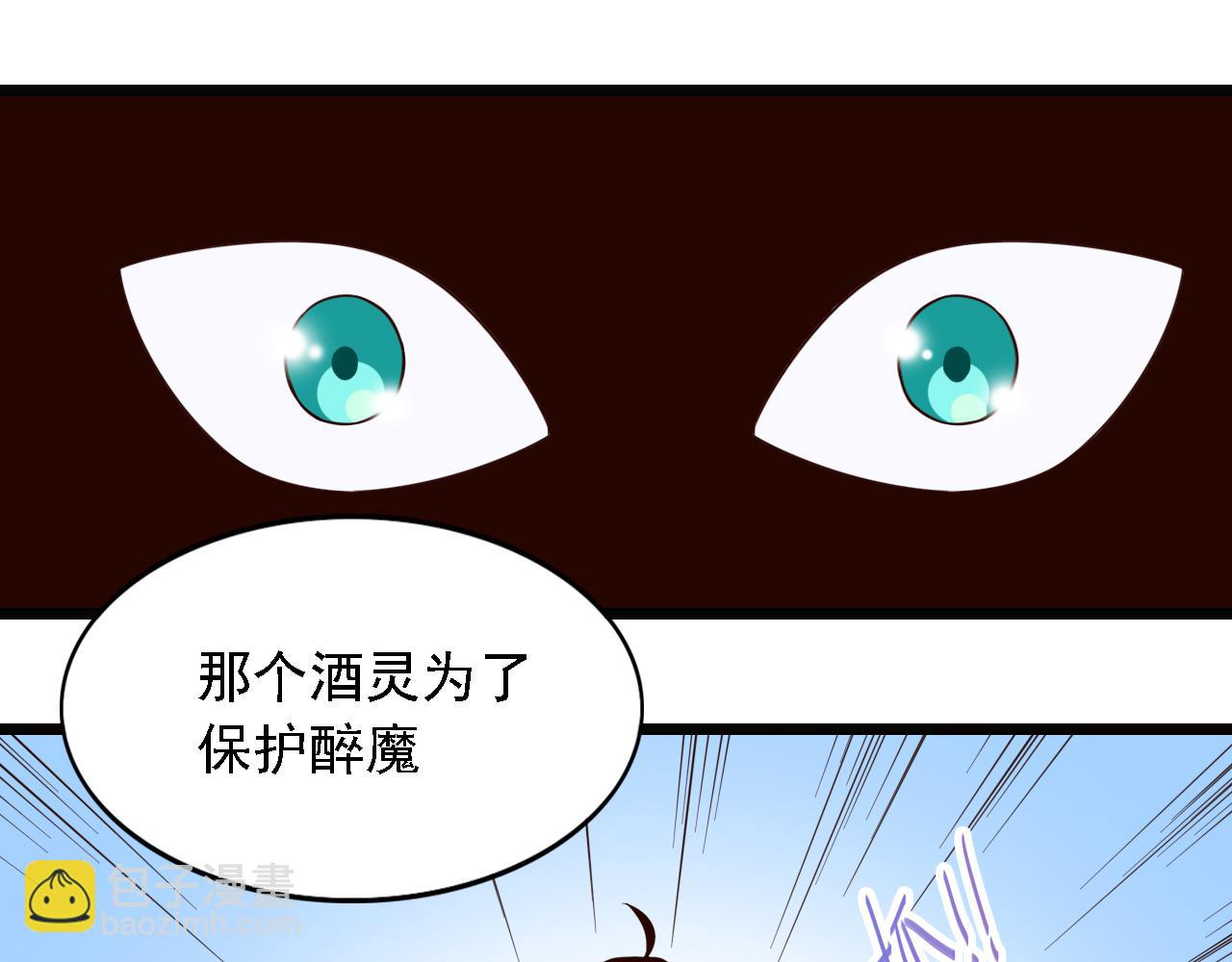 第44话 开始特训！(1/2)-第44话