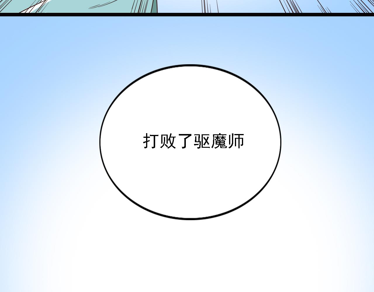 第44话 开始特训！(1/2)-第44话