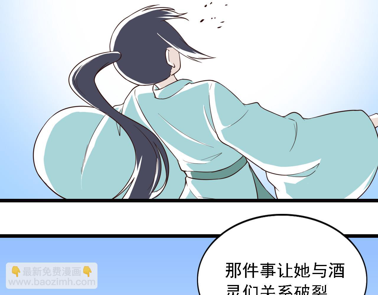 第44话 开始特训！(1/2)-第44话