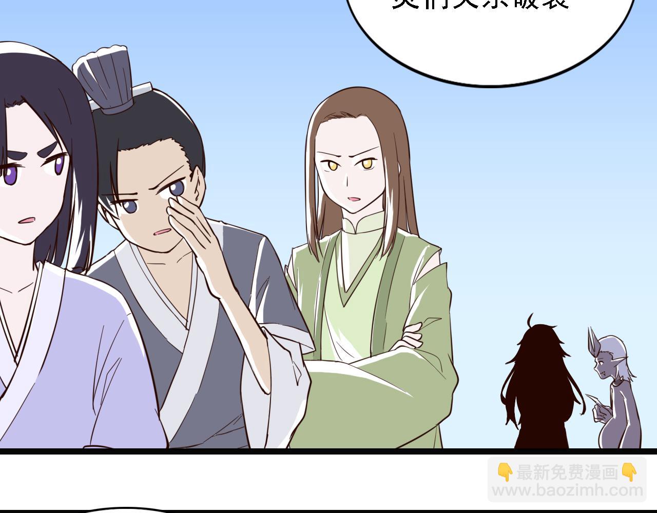 第44话 开始特训！(1/2)-第44话