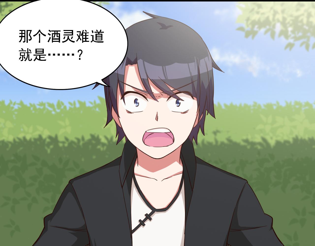 第44话 开始特训！(1/2)-第44话