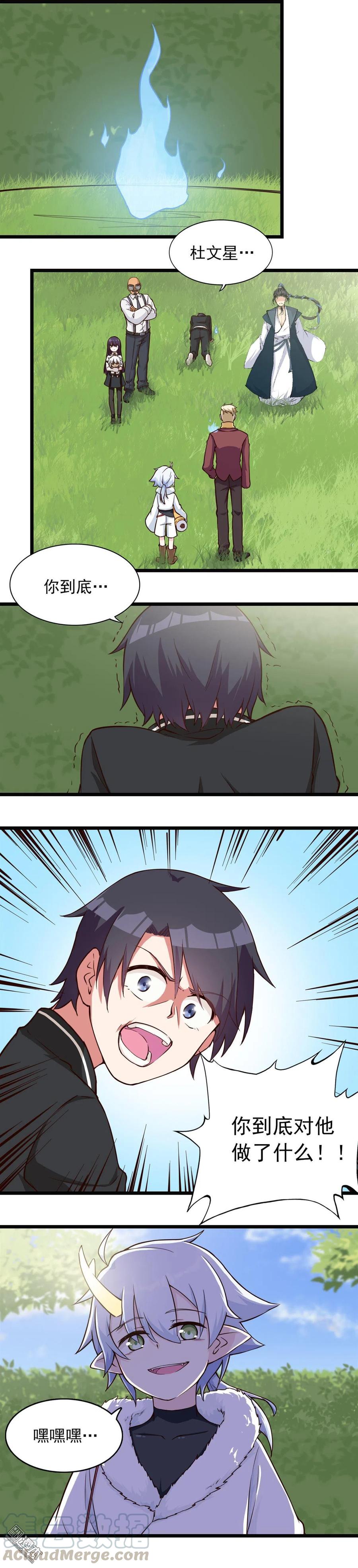 第46话 爸爸？-第46话