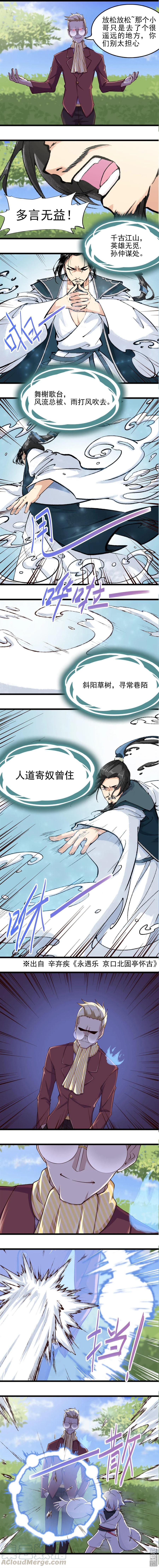 第46话 爸爸？-第46话