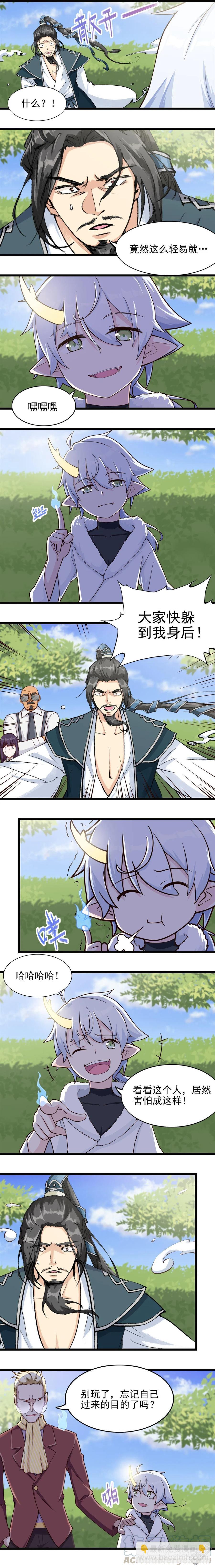 第46话 爸爸？-第46话