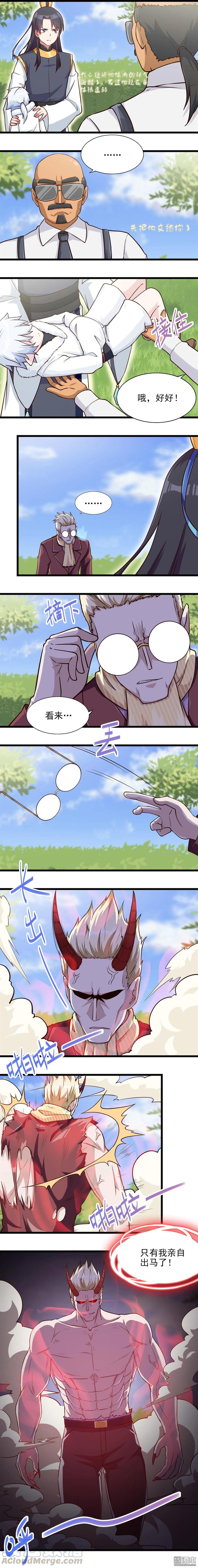 第48话 李太白-第48话