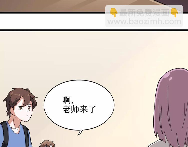 第5+6话 头痛？猴子&召唤辛弃疾(1/4)-第6话