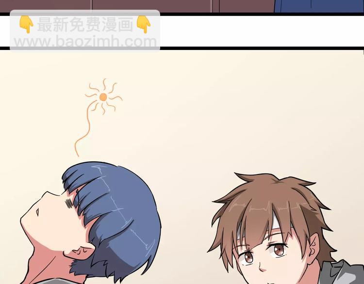 第5+6话 头痛？猴子&召唤辛弃疾(1/4)-第6话