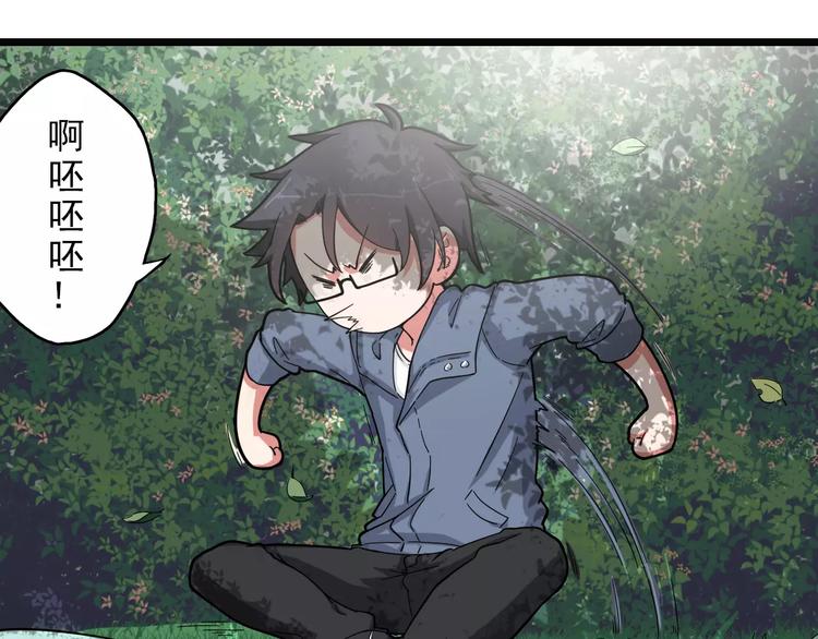 第5+6话 头痛？猴子&召唤辛弃疾(1/4)-第6话