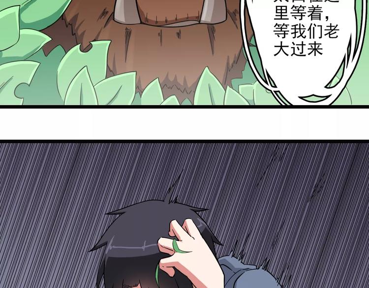 第5+6话 头痛？猴子&召唤辛弃疾(1/4)-第6话