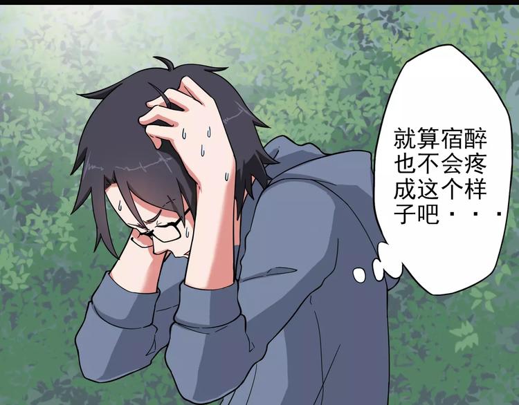 第5+6话 头痛？猴子&召唤辛弃疾(1/4)-第6话