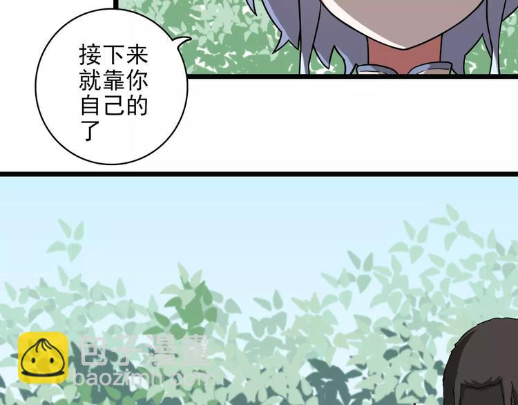 小白驱魔师 - 第5+6话 头痛？猴子&召唤辛弃疾(2/4) - 2