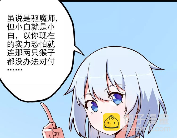 第8话 雕梁画栋(1/2)-第8话