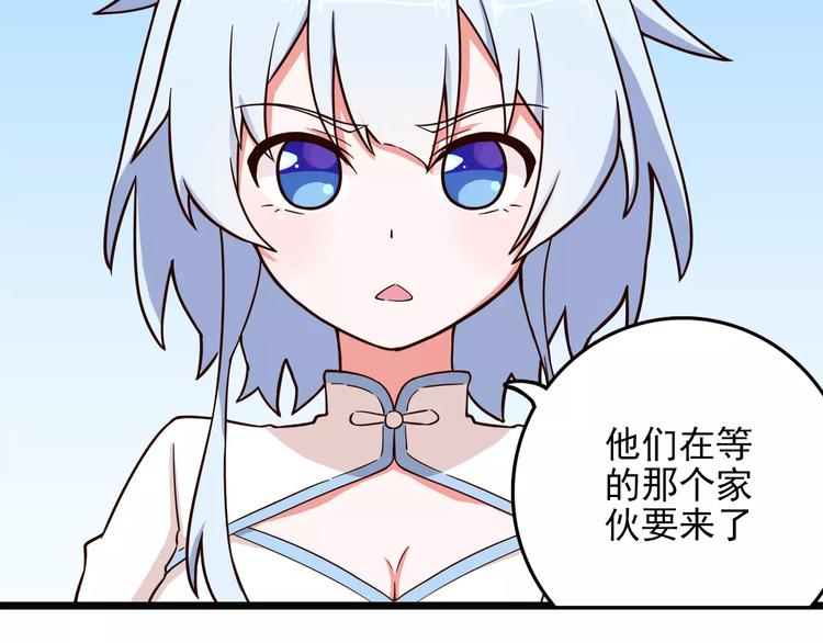 第8话 雕梁画栋(1/2)-第8话