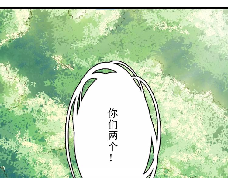 第8话 雕梁画栋(1/2)-第8话