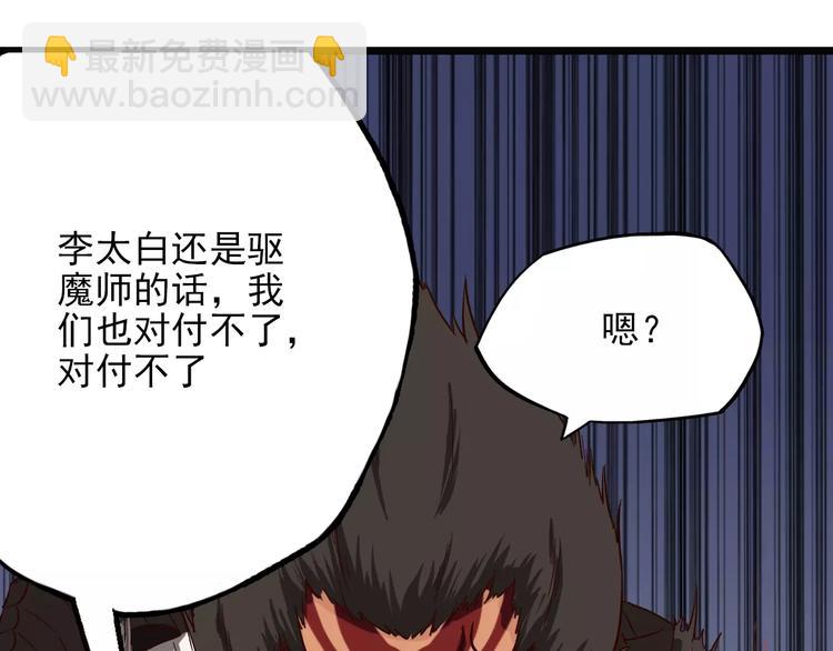 第8话 雕梁画栋(1/2)-第8话