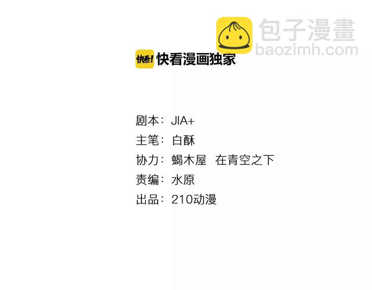 第8话 雕梁画栋(1/2)-第8话