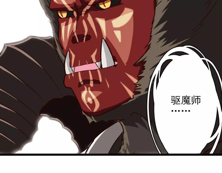 第8话 雕梁画栋(1/2)-第8话