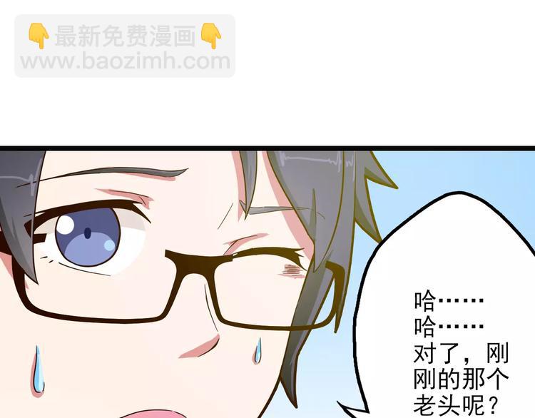 第8话 雕梁画栋(1/2)-第8话