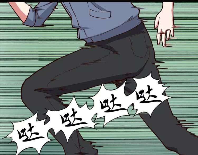 第8话 雕梁画栋(1/2)-第8话