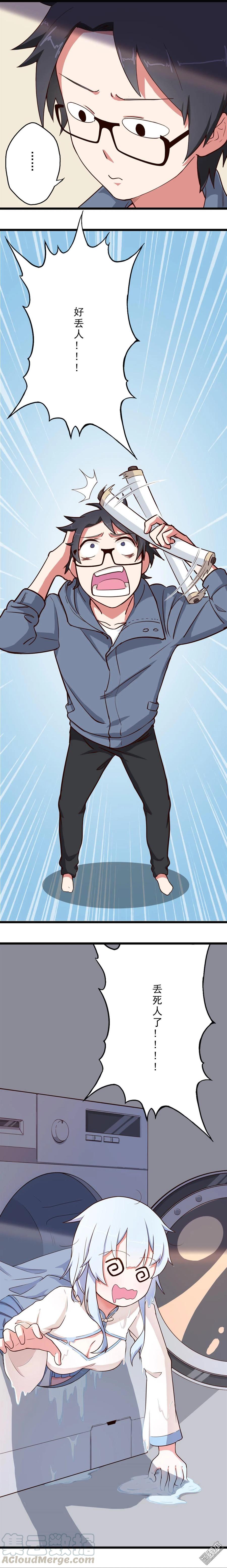 第10话 尿床&hellip;&hellip;-第10话