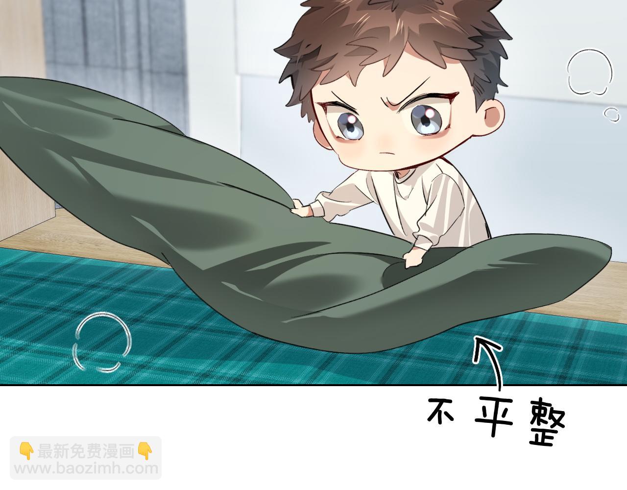 第10话 你可别、别瞎想啊！(1/2)-第10话