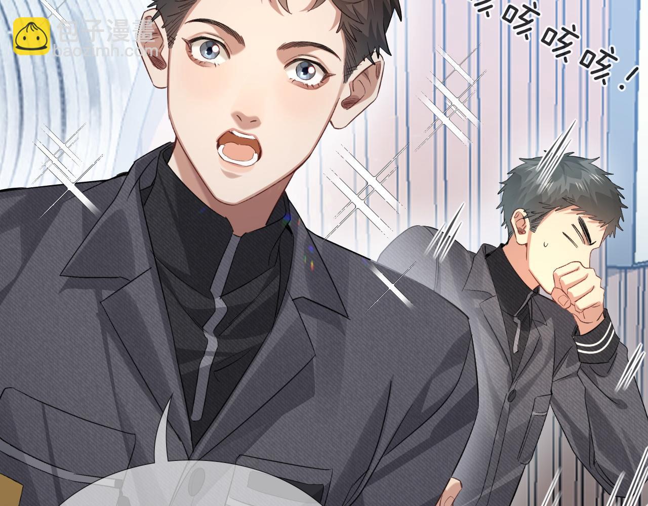 第10话 你可别、别瞎想啊！(1/2)-第10话