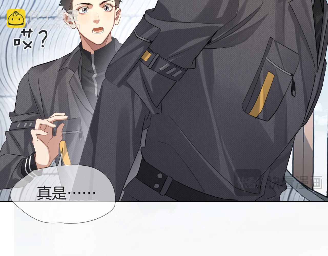 第10话 你可别、别瞎想啊！(1/2)-第10话