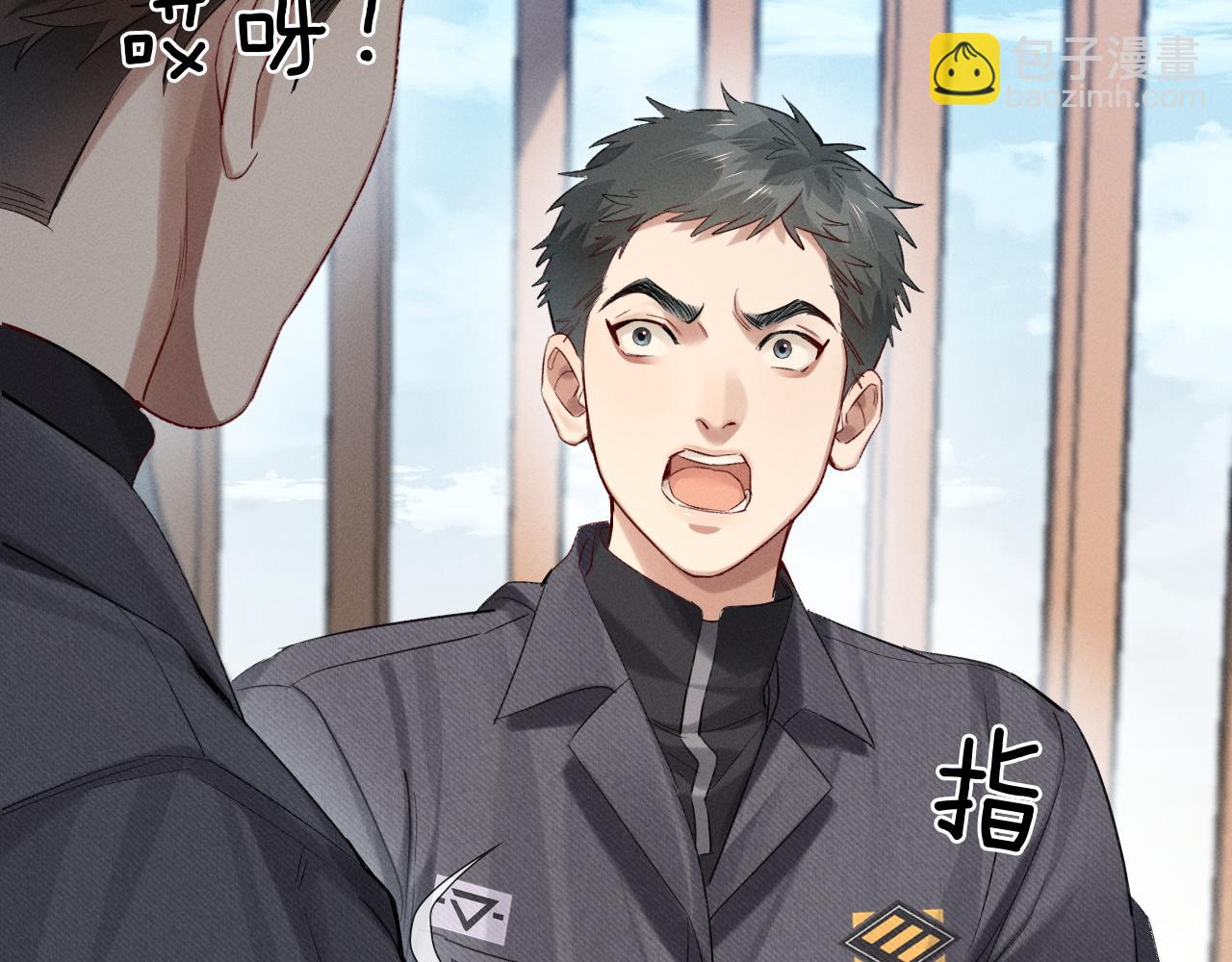 第10话 你可别、别瞎想啊！(1/2)-第10话