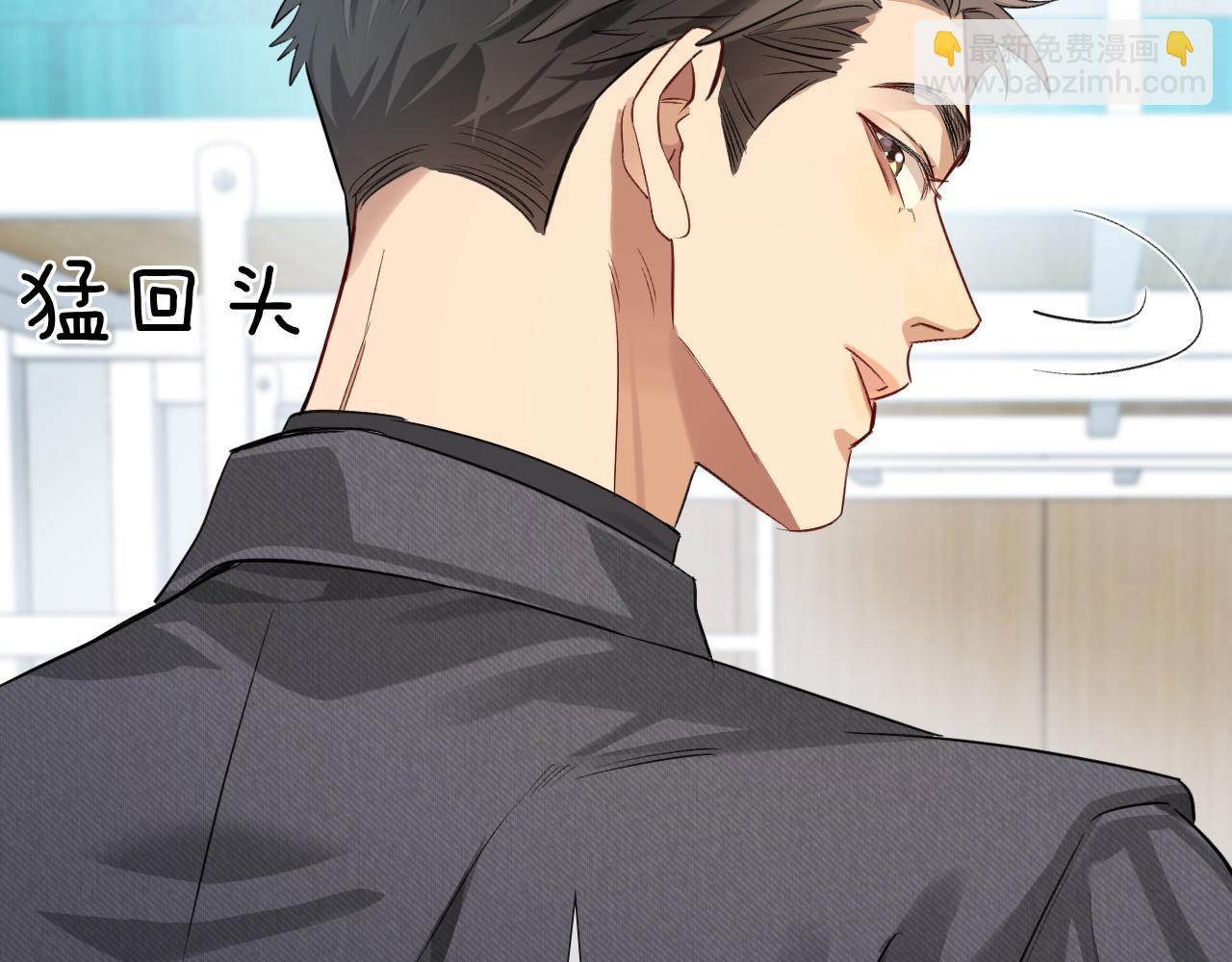 第10话 你可别、别瞎想啊！(1/2)-第10话