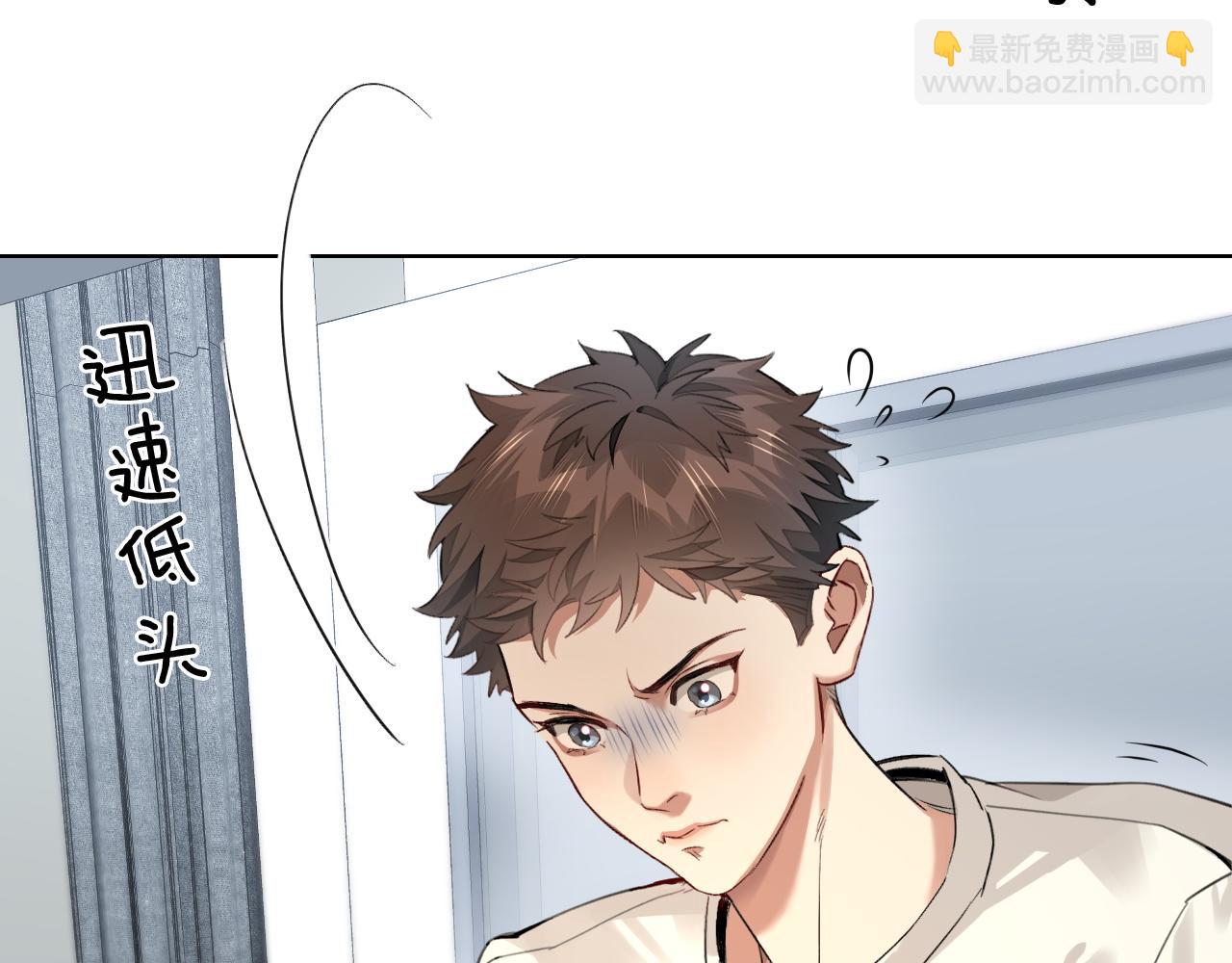 第10话 你可别、别瞎想啊！(1/2)-第10话