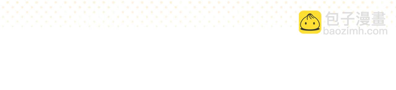 第12话 你是不是&hellip;&hellip;想勾引我(1/3)-第12话