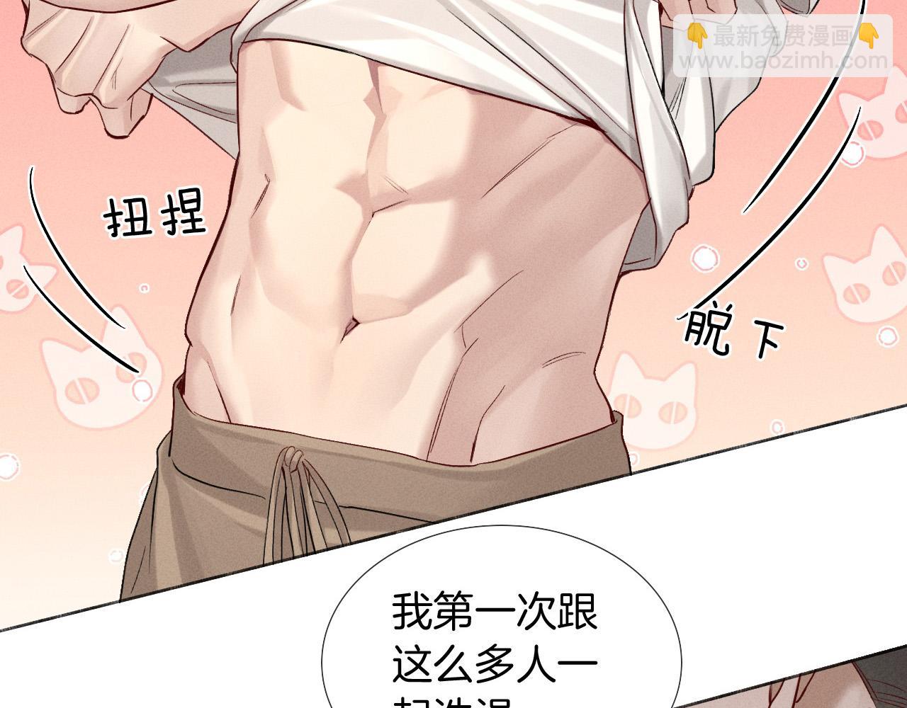 第12话 你是不是&hellip;&hellip;想勾引我(1/3)-第12话