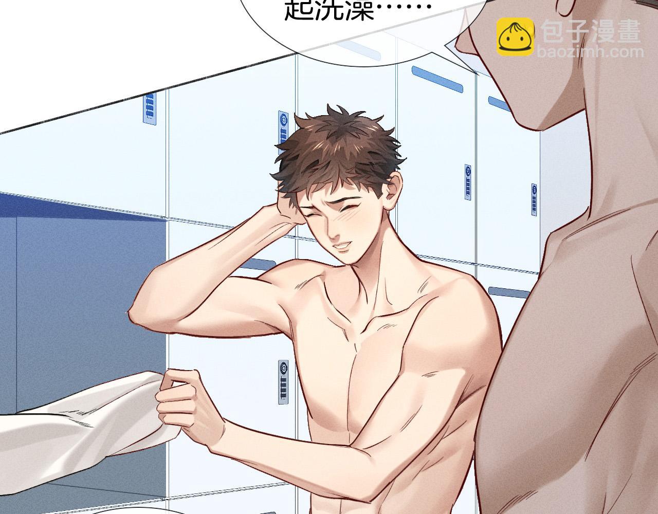 第12话 你是不是&hellip;&hellip;想勾引我(1/3)-第12话