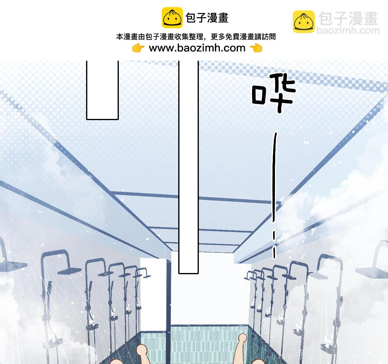 第12话 你是不是&hellip;&hellip;想勾引我(1/3)-第12话