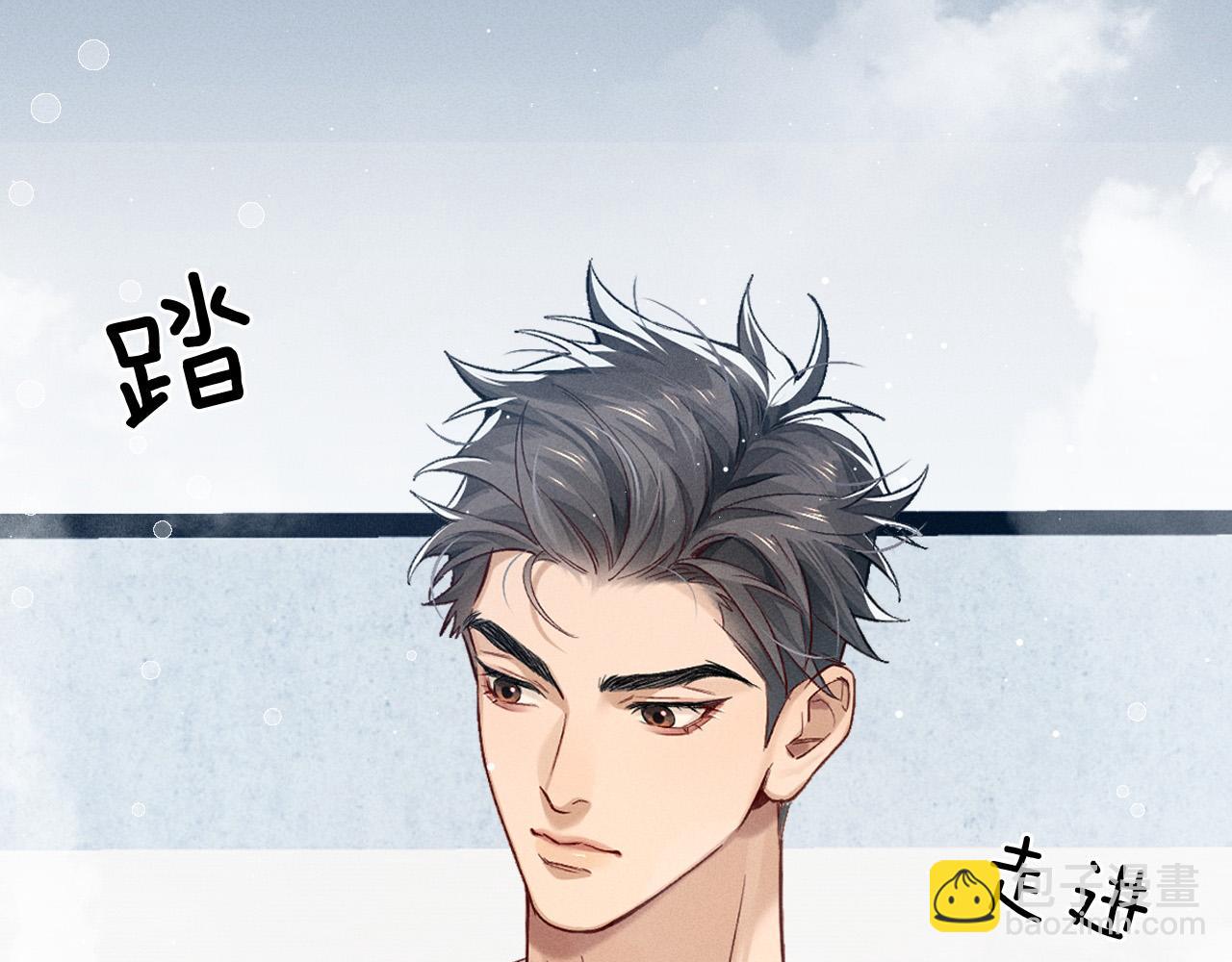 第12话 你是不是&hellip;&hellip;想勾引我(1/3)-第12话