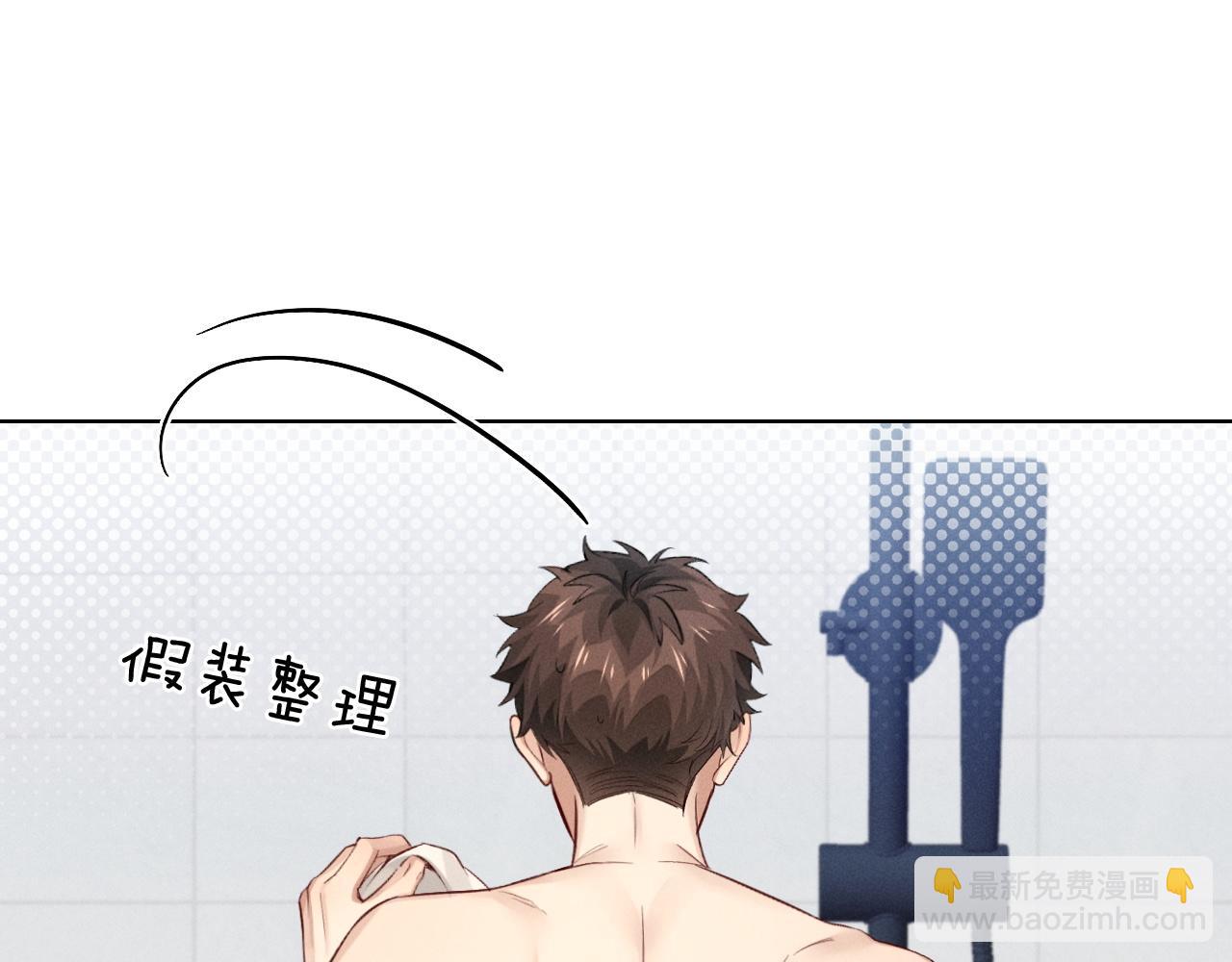 第12话 你是不是&hellip;&hellip;想勾引我(1/3)-第12话