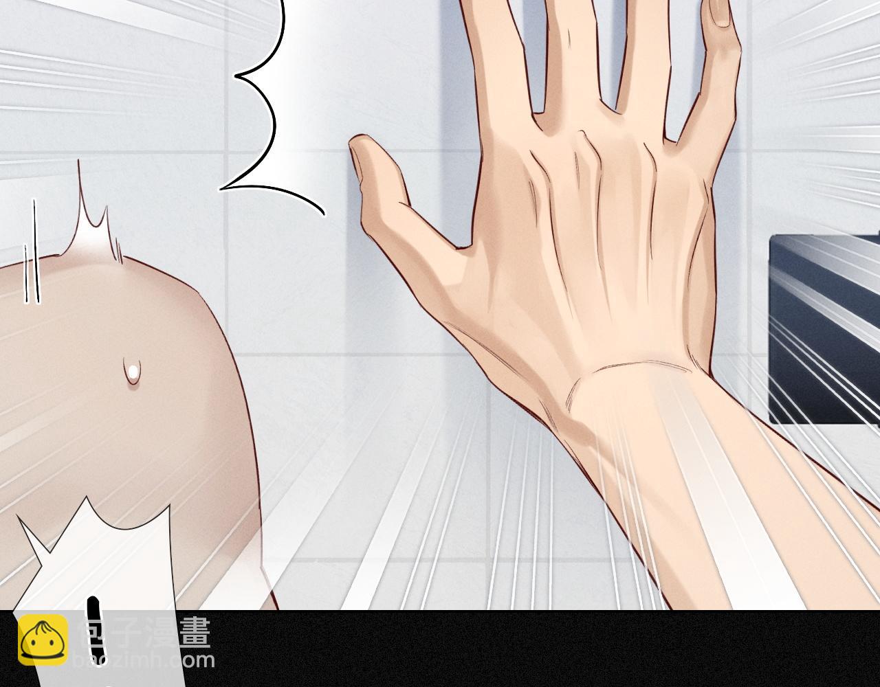 第12话 你是不是&hellip;&hellip;想勾引我(1/3)-第12话