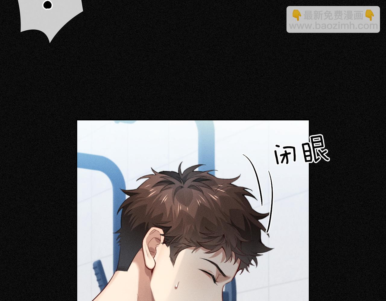 第12话 你是不是&hellip;&hellip;想勾引我(1/3)-第12话