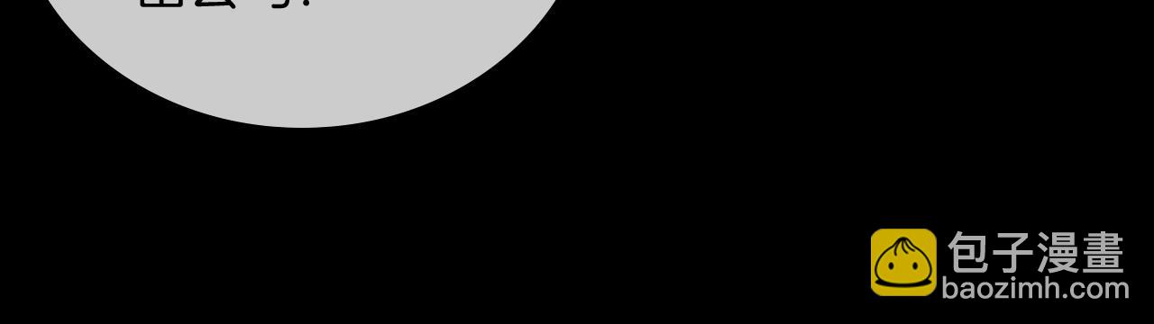 第12话 你是不是&hellip;&hellip;想勾引我(1/3)-第12话