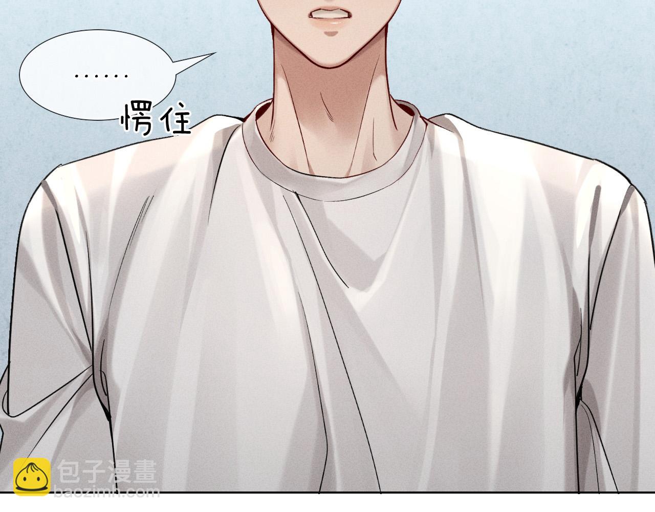 第12话 你是不是&hellip;&hellip;想勾引我(1/3)-第12话