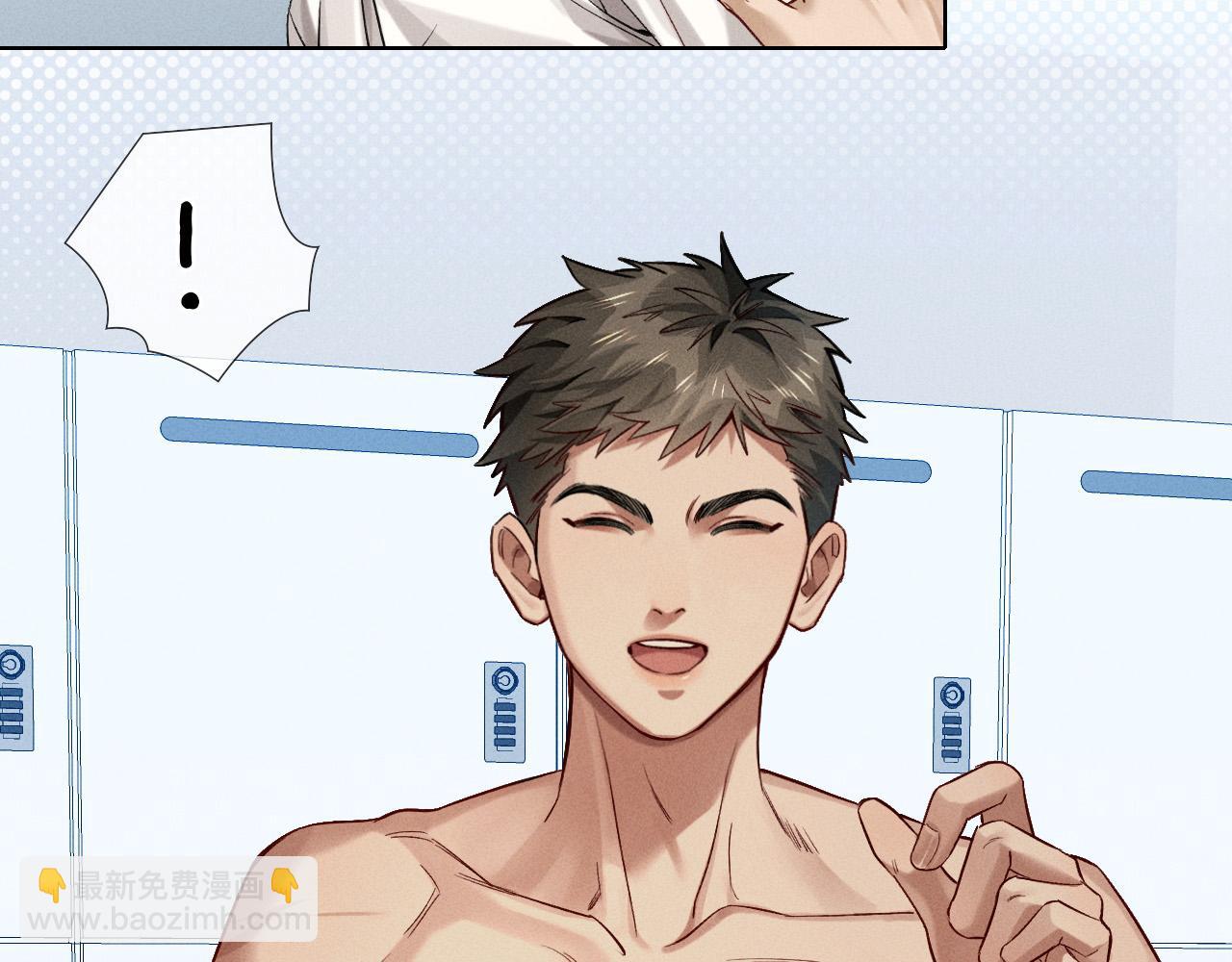 第12话 你是不是&hellip;&hellip;想勾引我(1/3)-第12话