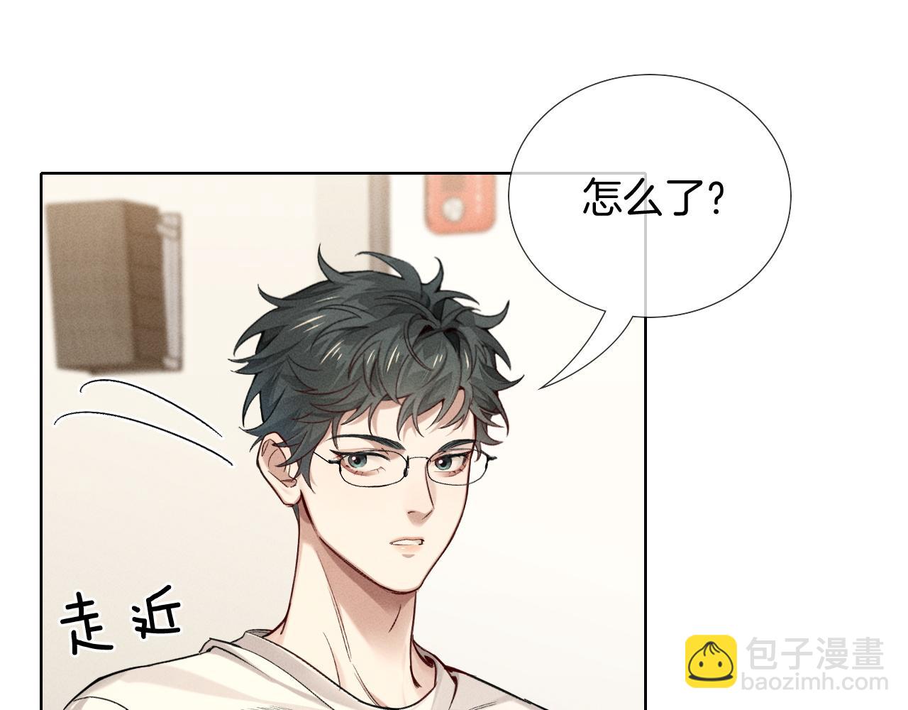 第13话 来自俞煞星的背背(1/3)-第14话